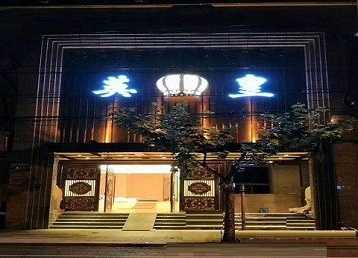 梨树哪个KTV出台陪酒服务好-英皇国际KTV消费服务点评