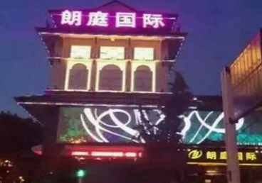 梨树最好高档KTV佳丽陪酒质量好-朗廷国际KTV美女多消费体验