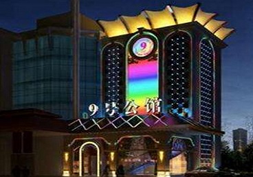 梨树好玩开放荤素KTV推荐-九号公馆KTV消费价格口碑点评