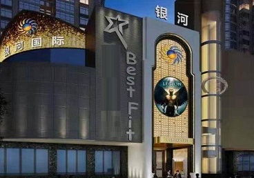 梨树KTV荤台花场公主服务好-银河国际KTV花场消费点评
